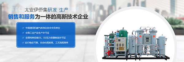 西安環(huán)境安全實驗(yàn)設備生産 西安環境安(an)全實驗設備(bei)生産