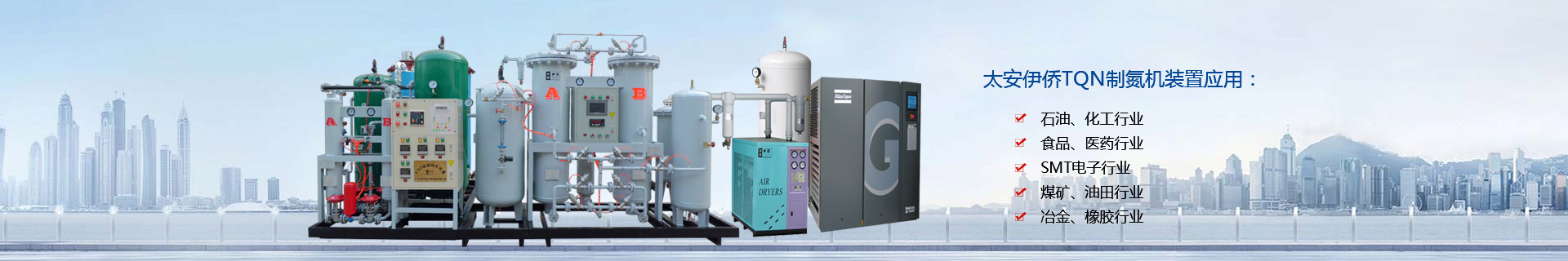 空(kōng)分設備(bèi)